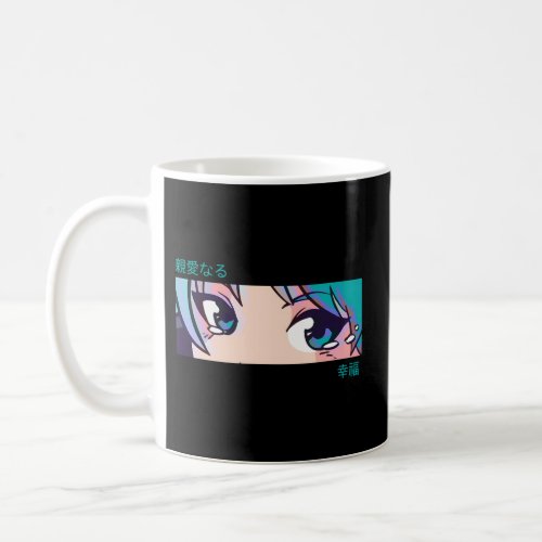 Anime Eyes Japan Culture Japanese Aesthetic Coffee Mug