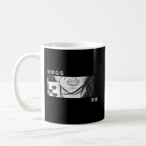 Anime Eyes Japan Culture Japanese Aesthetic Coffee Mug