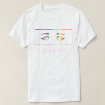 Anime Eyes Rainbow T-Shirt [hello]