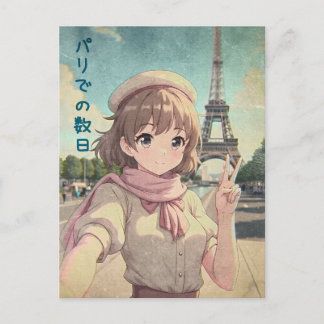 Anime Girl at the Eiffel Tower, Paris - Retro Art Holiday Postcard