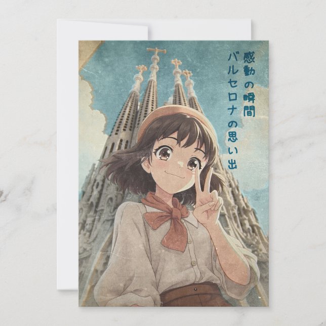 Anime Girl in Barcelona, Spain - Retro Kawaii Art Thank You Card (Front)