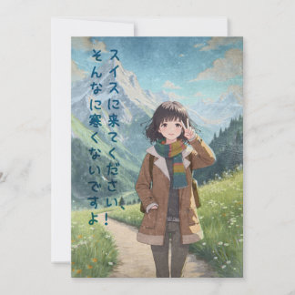 Anime Girl in the Swiss Alps, Switzerland - Retro Thank You Card