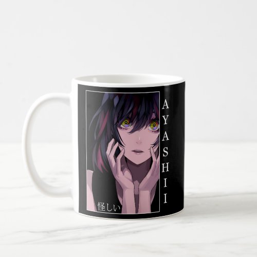 Anime Japanese Aesthetic Anime Otaku Coffee Mug