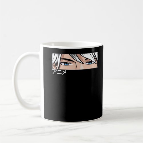 Anime Japanese Kawaii Manga Otaku Coffee Mug