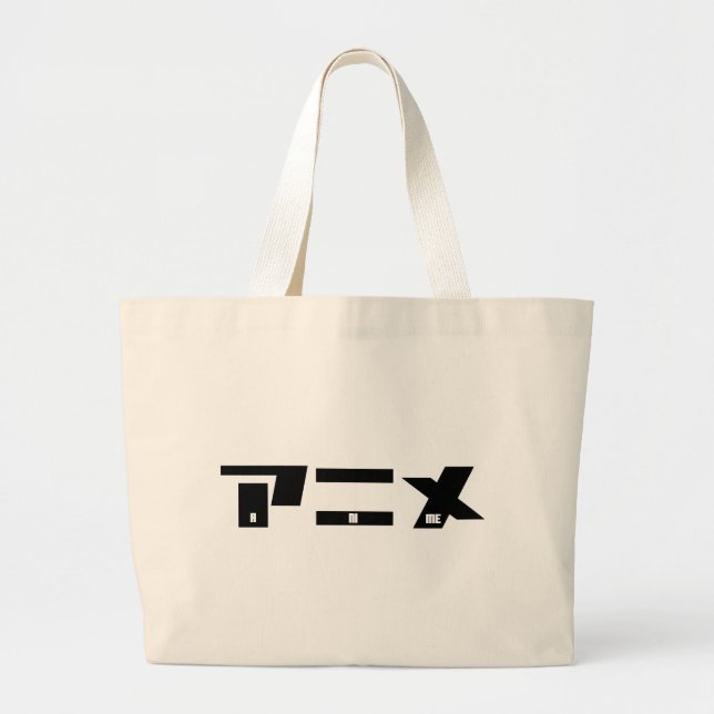 Anime Katakana Japanese Large Tote Bag (Front)