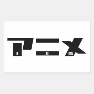 Anime Katakana Japanese Rectangular Sticker