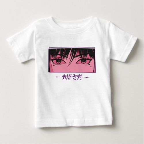 Anime Kawaii Tokyo Girl Baby T_Shirt