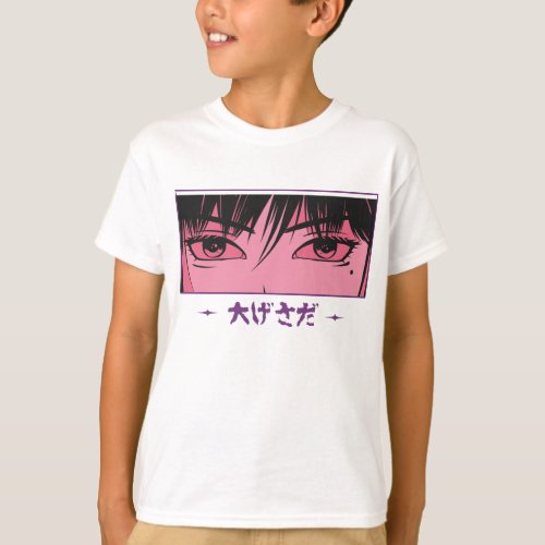 Anime Kawaii Tokyo Girl T_Shirt