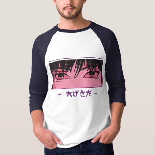 Anime Kawaii Tokyo Girl T_Shirt