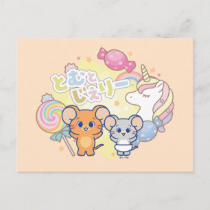 Anime Magical Candyland with Jerry and Tuffy Postcard
