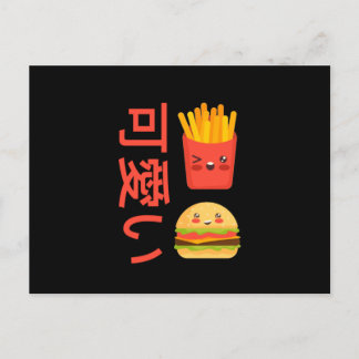 Anime Manga Kawaii Japan Japanese Sweet Cute Postcard