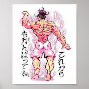 Anime Muscular Bodybuilder Gym Weightlifting Poster