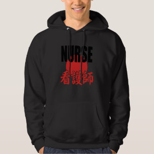 Anime Nurse Japanese Kanji Streetwear Aesthetic Hoodie