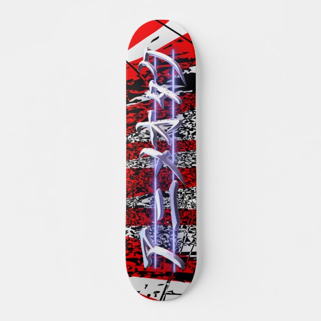 Anime Otaku red burst Skateboard Deck (Front)