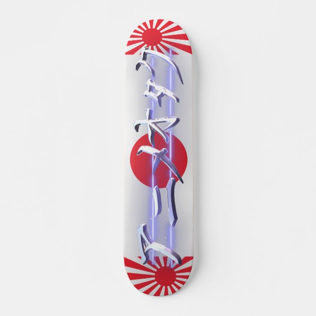 Anime Otaku v3 Skateboard Deck (Front)