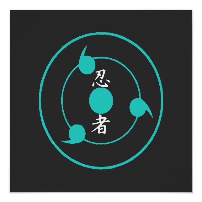 Anime quote poster (Front)