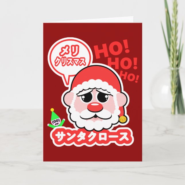 Anime Santa Christmas Holiday Card (Front)
