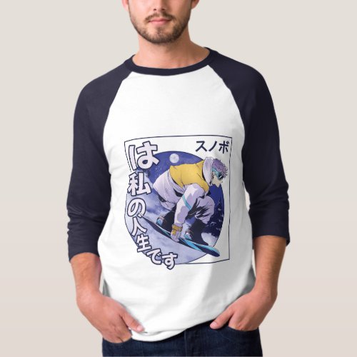 Anime snowboarding design T_Shirt