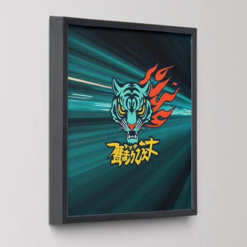 Anime tiger peel and stick photo tile