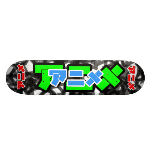 Iconic Anime Skateboards  primitive skateboarding
