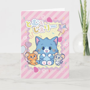 Anime Tom and Jerry Strawberry Fun Card