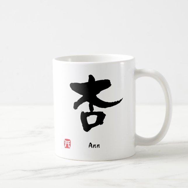 Ann Name Personalized Kanji Calligraphy Coffee Mug (Right)