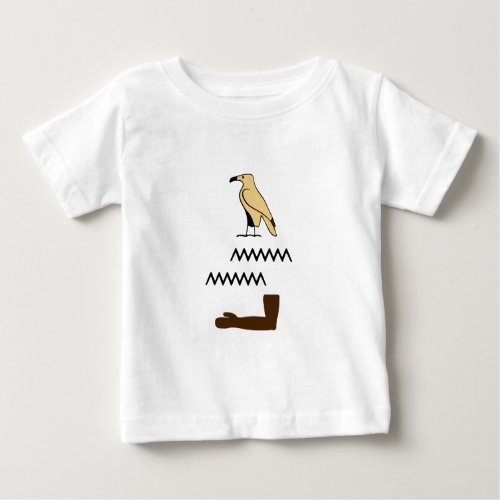 Anne Name in Hieroglyphs symbols of ancient Egypt  Baby T_Shirt