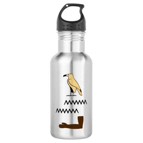 Anne Name in Hieroglyphs symbols of ancient Egypt  Stainless Steel Water Bottle