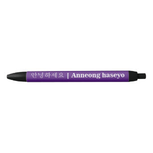 Anneong Haseyo   Hello in Korean Purple Pen