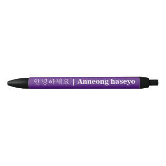 Anneong Haseyo | Hello in Korean Purple Pen