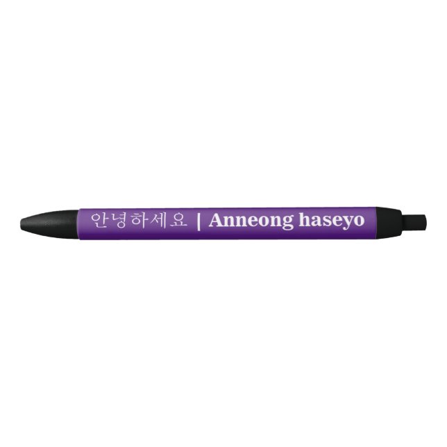 Anneong Haseyo | Hello in Korean Purple Pen (Front)