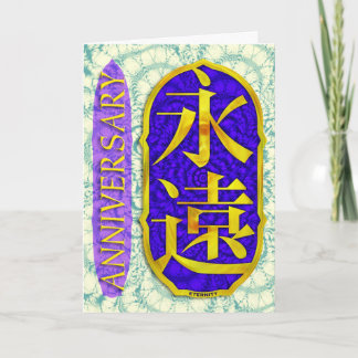 Anniversary Card