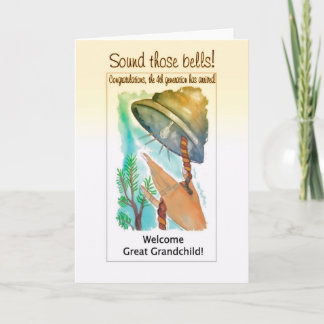 Announcement Great Grandchild