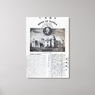 Announcement of the establishment canvas print