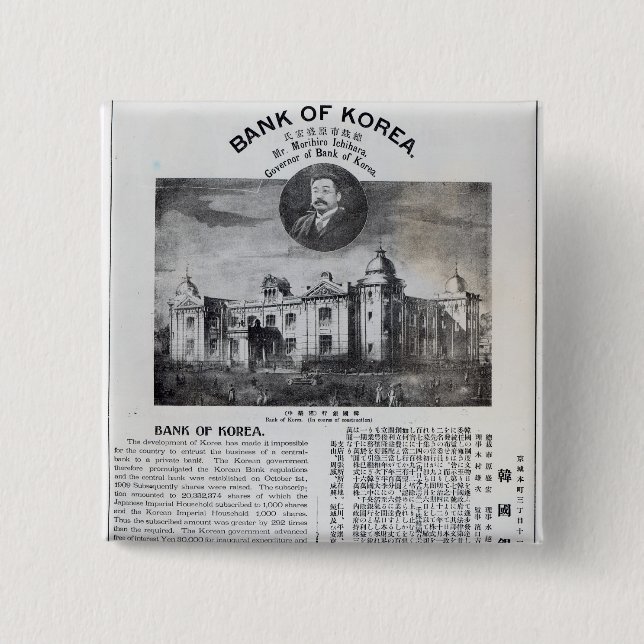 Announcement of the establishment pinback button (Front)