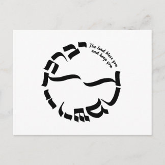 Announcement Postcard The Priestly Blessing