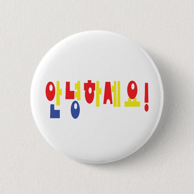 Annyeong Haseyo! Korean Hello! 안녕하세요 Hangul Script Button (Front)