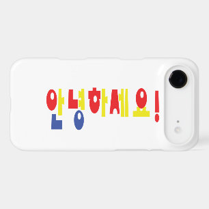 Annyeong Haseyo! Korean Hello! 안녕하세요 Hangul Script iPhone 17 Air Case