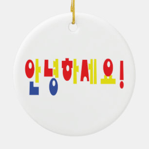 Annyeong Haseyo! Korean Hello! 안녕하세요 Hangul Script Ceramic Ornament