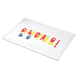 Annyeong Haseyo! Korean Hello! 안녕하세요 Hangul Script Cloth Placemat