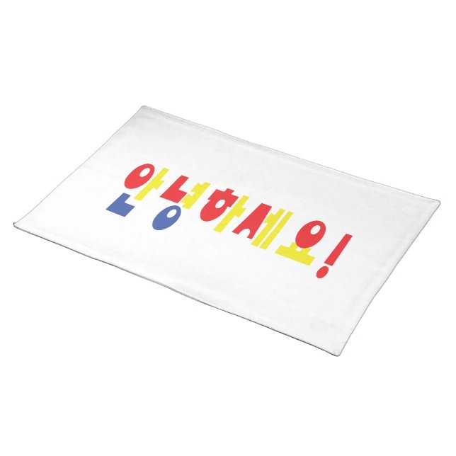 Annyeong Haseyo! Korean Hello! 안녕하세요 Hangul Script Cloth Placemat (On Table)