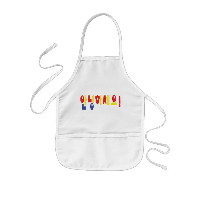 Annyeong Haseyo! Korean Hello! 안녕하세요 Hangul Script Kids' Apron (Front)