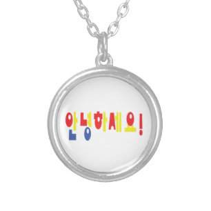 Annyeong Haseyo! Korean Hello! 안녕하세요 Hangul Script Silver Plated Necklace