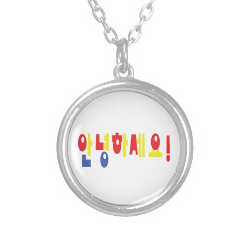 Annyeong Haseyo Korean Hello 안녕하세요 Hangul Script Silver Plated Necklace