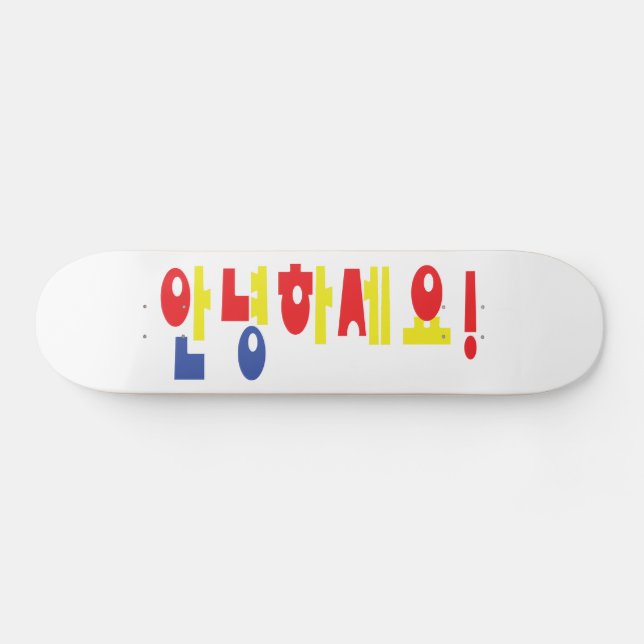 Annyeong Haseyo! Korean Hello! 안녕하세요 Hangul Script Skateboard Deck (Horz)