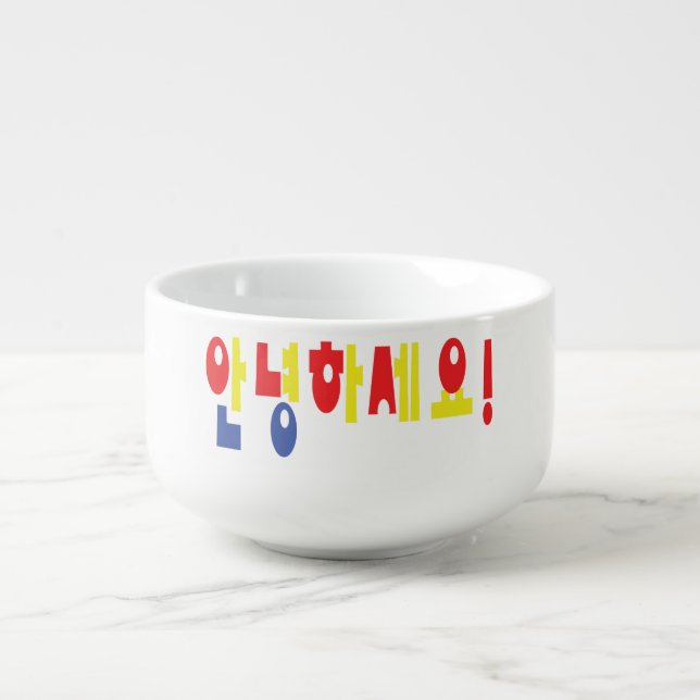 Annyeong Haseyo! Korean Hello! 안녕하세요 Hangul Script Soup Mug (Front)