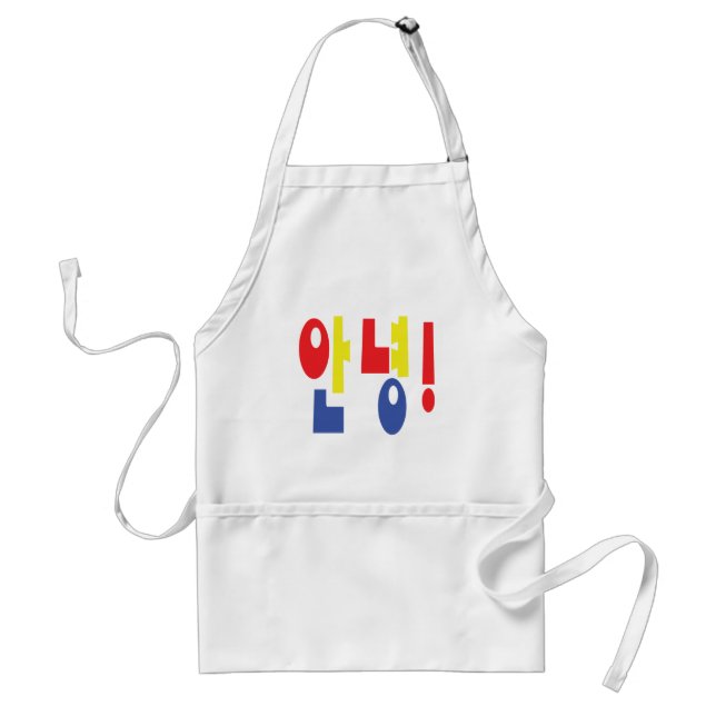 Annyeong! Korean Hi / Hello 안녕 Hangul Language Adult Apron (Front)