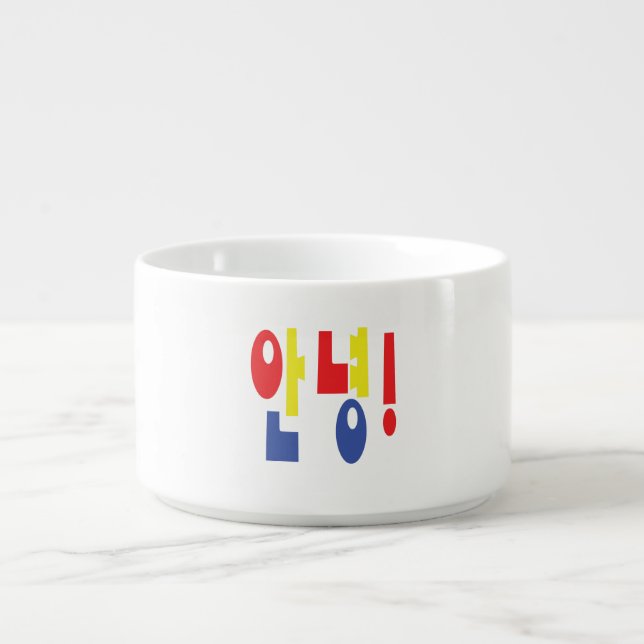 Annyeong! Korean Hi / Hello 안녕 Hangul Language Bowl (Center)