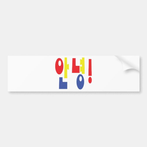 Annyeong Korean Hi  Hello 안녕 Hangul Language Bumper Sticker