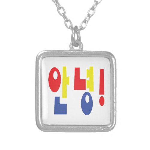 Annyeong Korean Hi  Hello ìˆë Hangul Language Silver Plated Necklace